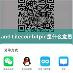 and Litecoinbitpie是什么意思